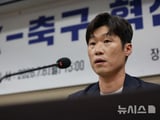 대한축구협회