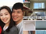 국민의힘