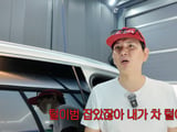제이쓴 차량털이범 현장 검거