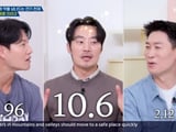 KBS 2TV