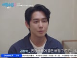 채널A