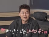MBC