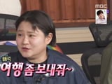MBC