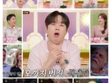 MBC