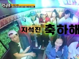 SBS