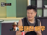 김풍