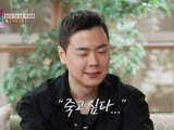 MBC