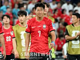 손흥민