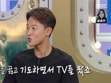 MBC