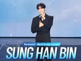 스타뉴스