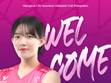 흥국생명, 리베로 고민지 영입