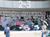 국회