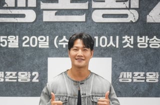 '생존왕2' 김종국 "균형감 조율하려 노력"..김병만 "컨트롤 타워, 든든"