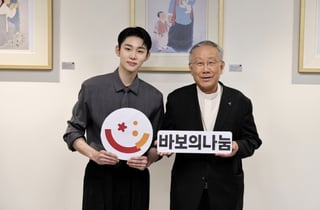 서범준, 故 김수환 추기경 나눔 정신 알린다.."가장 낮은 곳에서 사랑 실천"