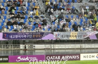 '우려했던 그대로' 3억 지원받고 韓 한복판서 北 환호세례... 약속한 '공동응원' 전혀 없었다 [수원 현장]