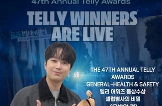 이찬원 경사..'셀럽병사의 비밀', 텔리 어워즈 2년 연속 동상 수상