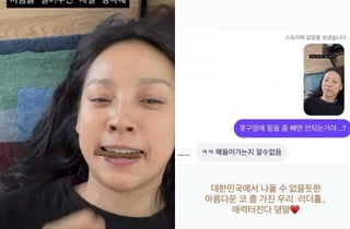 이효리, 누워서 강아지 간식 물다가 콧구멍 굴욕..옥주현 "힘 좀 빼"