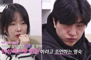 31기 경수, 영숙 회유에 데이트 선택 또 번복→'응급실 行' 순자 '황당'[나는 솔로][종합]