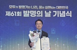 한국타이어, '에어리스 타이어'로 산업통상부장관 표창 수상
