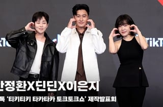 축구 예능 '티키티키 타카타카 토크토크쇼' 제작발표회 포토타임 현장 [영상]