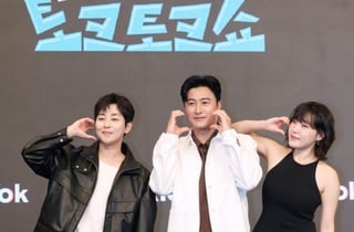 딘딘-안정환-이은지 '티키타카쇼, 믿고 보세요'[★포토]