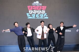 말빨대항전 '티키타카쇼' 기대하세요![★포토]