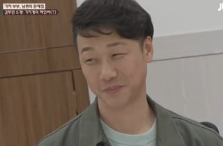 부부 관계 중 게임한 남편, 위자료 감액 위해 폭로전..아내 "입 다물어" [이숙캠]