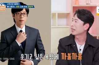 양상국, 태도 논란 해명 "원래 내성적 성격..방송서 과하게 한 것" [옥문아][별별TV]