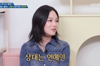 비비 "男 연예인에게 DM 받아..비공개 계정으로 연락"[옥문아][★밤TView]