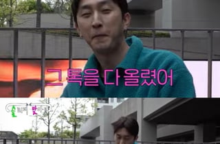 슬리피, BTS 진과 연락 끊긴 이유 "힘들 때 손 내밀어줬는데.."