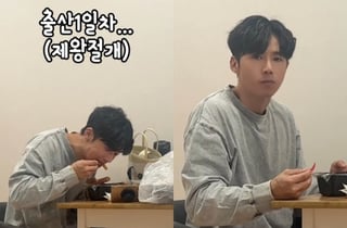 클릭비 오종혁, '출산 1일차' 아내 앞 떡볶이 먹방→악플 세례..아내 "선 넘지 말길"