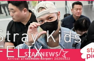 스트레이키즈 필릭스 '하트하는 왕자님' [★영상]