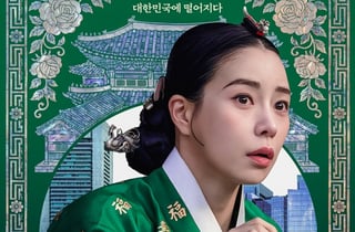 최태성, '멋진 신세계' 언급 "장희빈 떠올리게  해..헷갈릴까 봐"