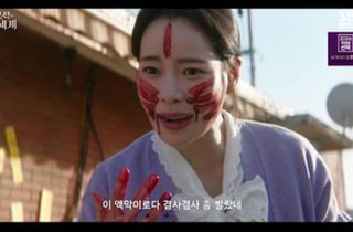 '멋진 신세계' 임지연, 또 일냈다..최고시청률 10% 돌파 "연모한다"[종합]