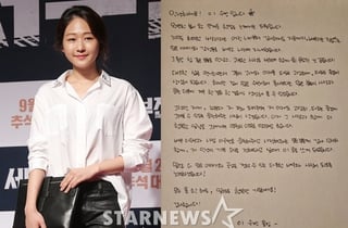 '킹더랜드' 이수빈, 깜짝 결혼 발표..♥예비 신랑 소개 "누구보다 내 편"