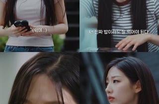 러블리즈 출신 정예인, 스릴러 도전..숏드라마 '자판귀'서 활약