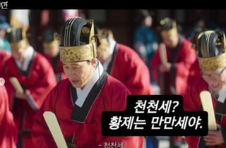아이유·변우석 사과도 안 통하네..'대군부인' 폐기 국민청원 등장 [스타이슈]