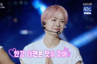NCT WISH 유우시, 韓 입맛 인증 "라면 한강에서 먹으면 더 맛있어" [불후][별별TV]