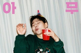 지코 '아무노래' 스포티파이 2억 스트리밍..통산 2번째[공식]