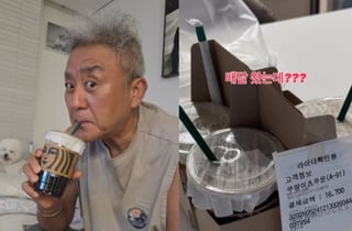 탱크데이 논란ing..최준용 "스벅 배달 거부? 감사 쪽지 받았는데?"[스타이슈]