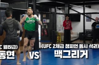 '3000억 벌고 복귀전' 맥그리거 '퇴물 논란', 45세 김동현과 스파링→"너무 엉성한데..." 굴욕 비판 세례 '우수수'