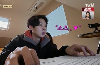 최우식, 쇼츠에 빠졌다..정유미 외모 변화 검색까지[꽃보다청춘][★밤TView]