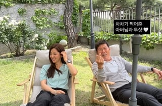 한채아, 시父 차범근과 미소 가득 투샷 "딸 차차가 찍어줘"