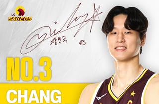 'FA' 장민국, LG와 2년+보수 2억원 재계약... 3시즌 연속 동행 확정