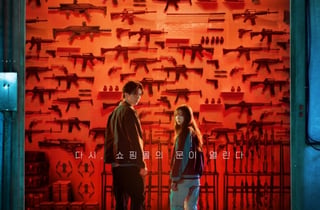 이동욱X김혜준, '킬러들의 쇼핑몰 시즌2' 온다..오는 7월 공개