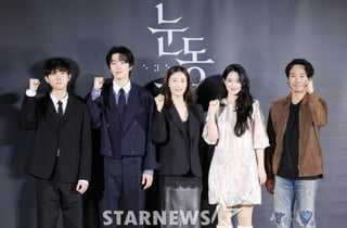 6월 찾아올 스릴러 영화 '눈동자'[★포토]