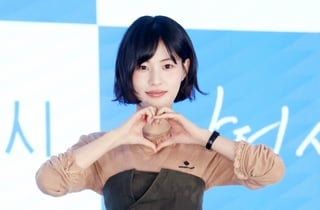 이수경, 사랑스럽게[★포토]