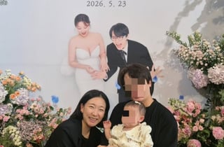 7기 정숙, 임영웅도 참석한 남도형 결혼식 포착.."페스티벌인 줄"