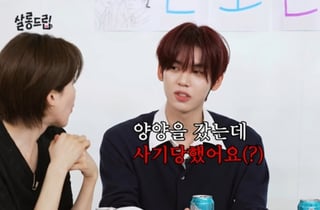 앤더블 장하오·김규빈·한유진 "양양 여행 갔다가 사기 당해.. 숙소 가니 간판 녹슬어"[살롱드립]