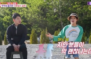 한영 "♥박군과 이혼 생각한 적 없어..다 가짜 뉴스" 불화설 일축[동상이몽2][별별TV]